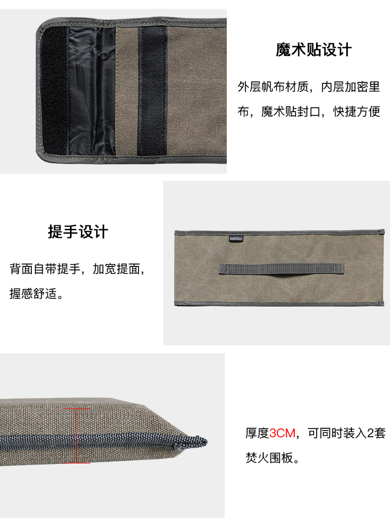 TKB围板包_02.jpg