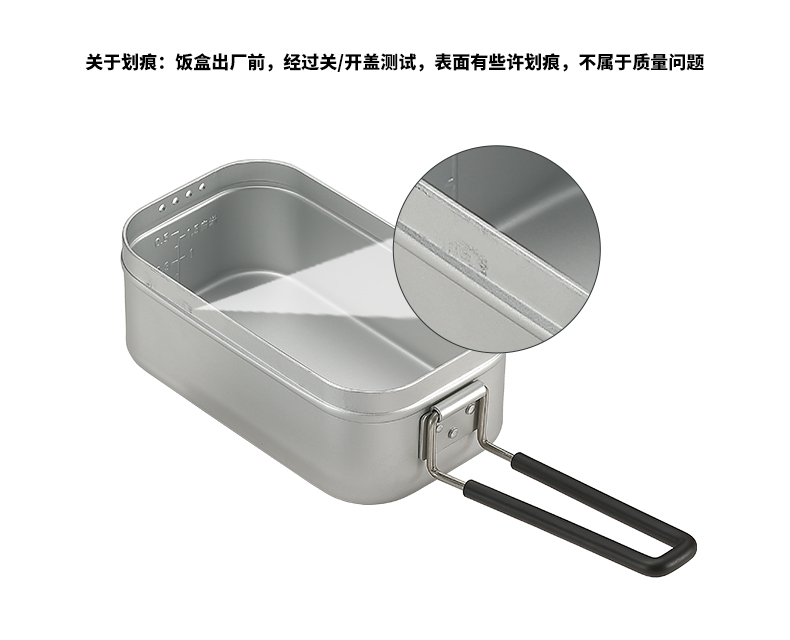 饭盒详情页.jpg