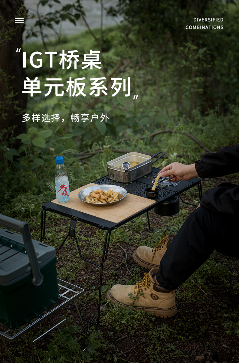 桥桌配件_01.jpg