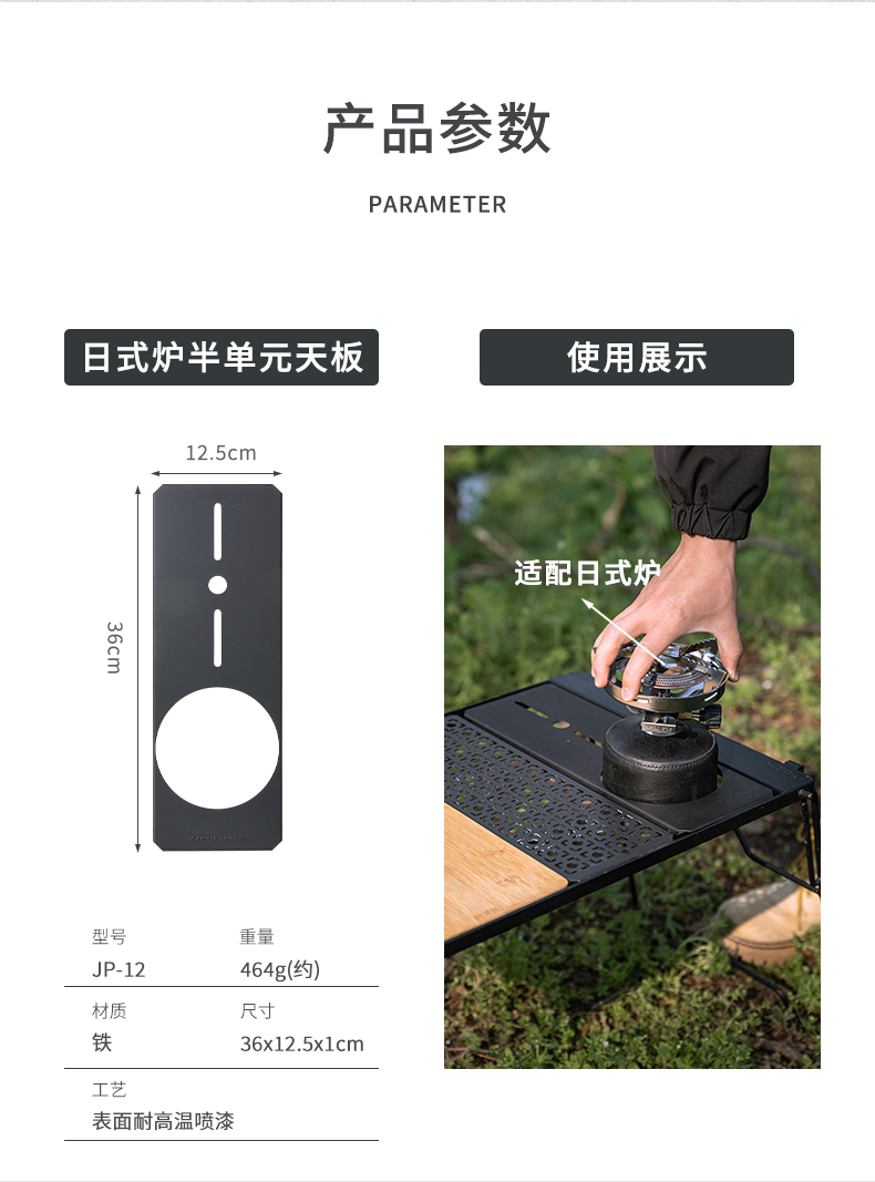 桥桌配件_04.jpg