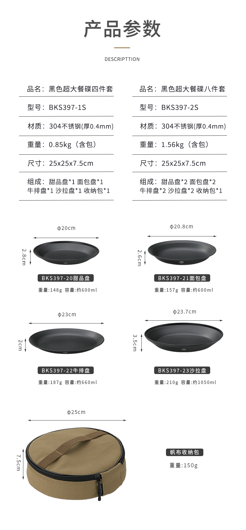 BKS397-1S_02.jpg