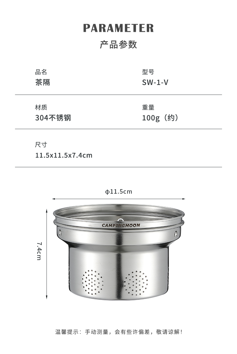 SW-1-V_11.jpg