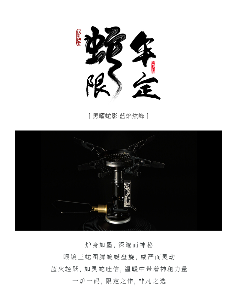 XD-2F蛇年纪念款_02.jpg