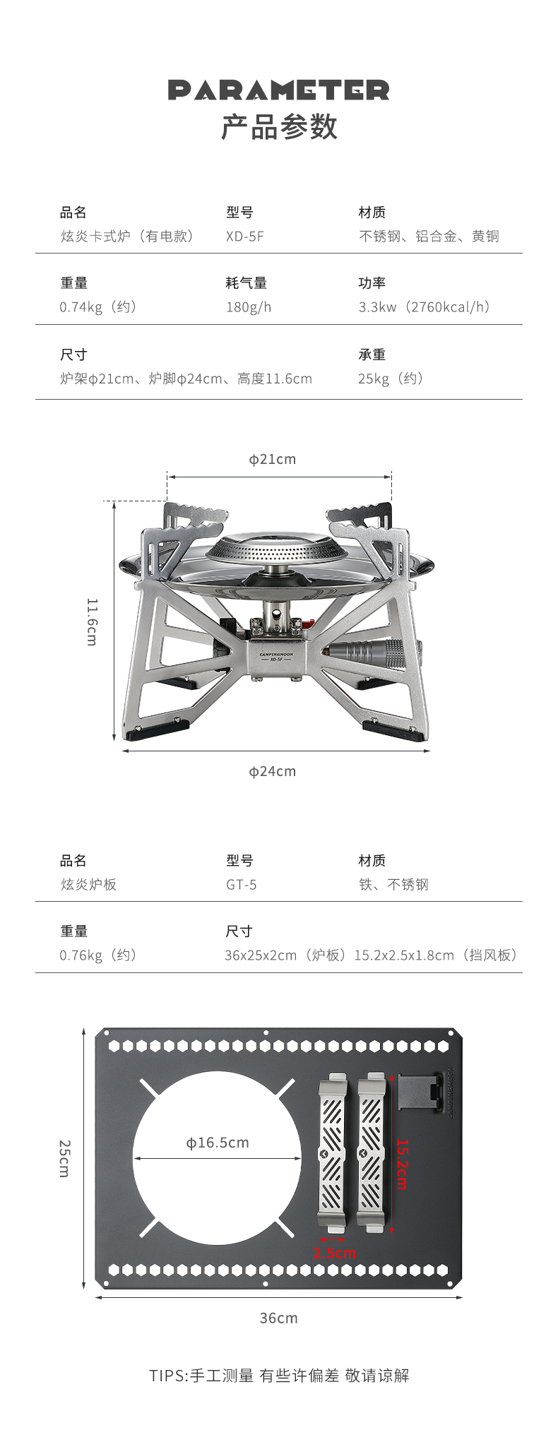 XD-5F_12.jpg