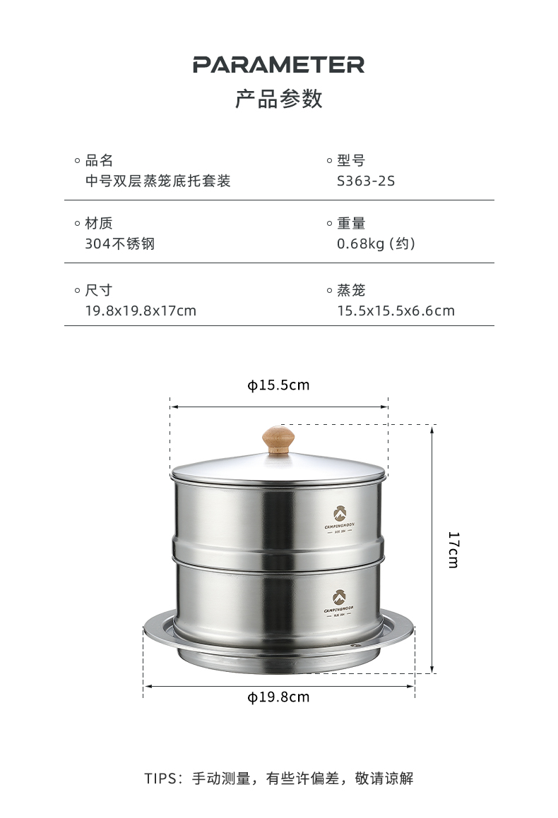 S363-2S---副本_15.jpg