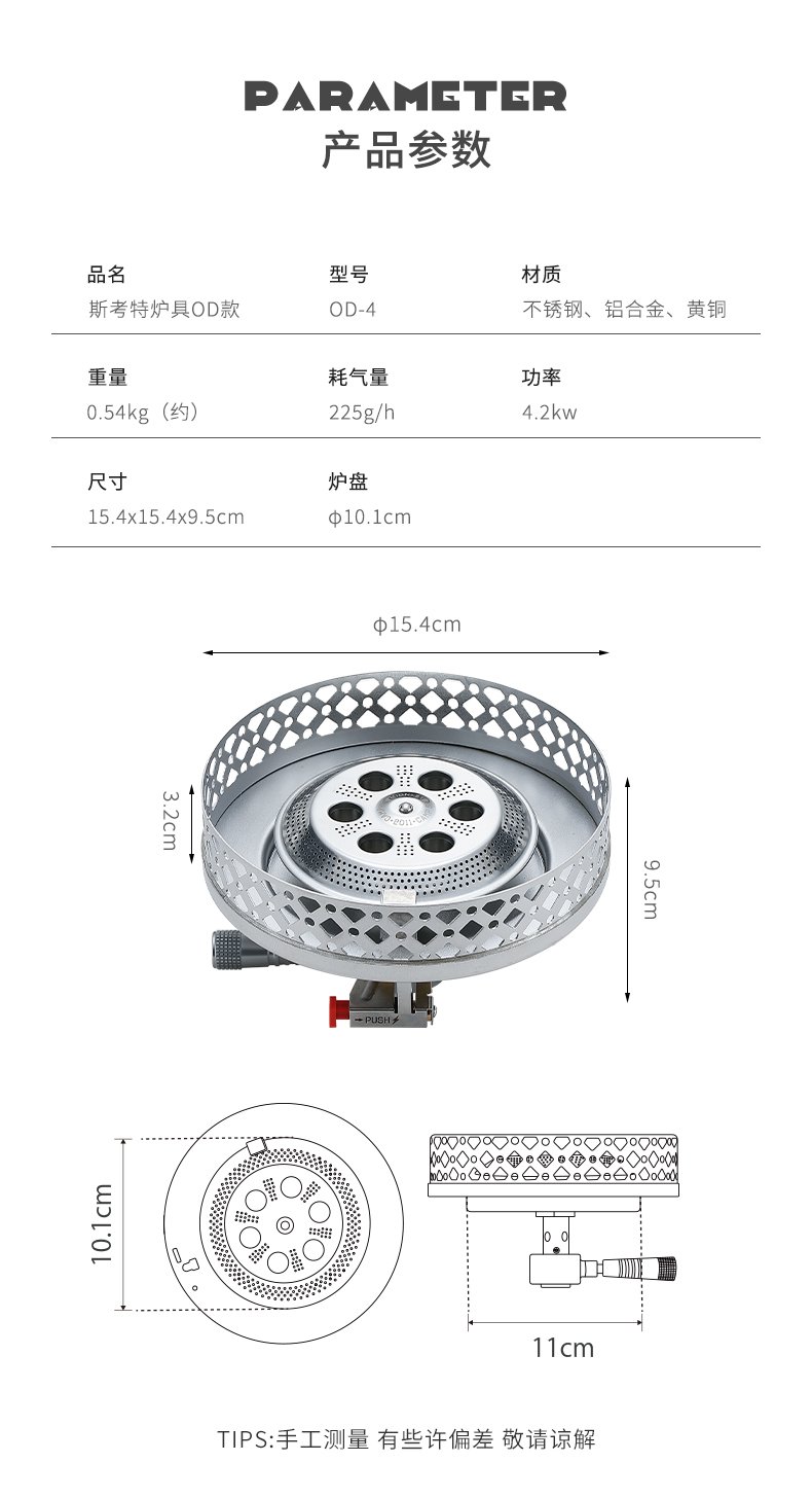 OD-4-PG-4_11.jpg