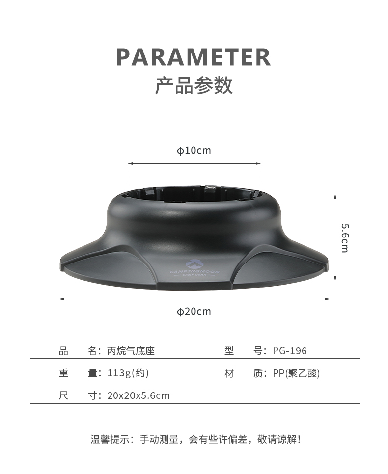 PG-196_07.jpg