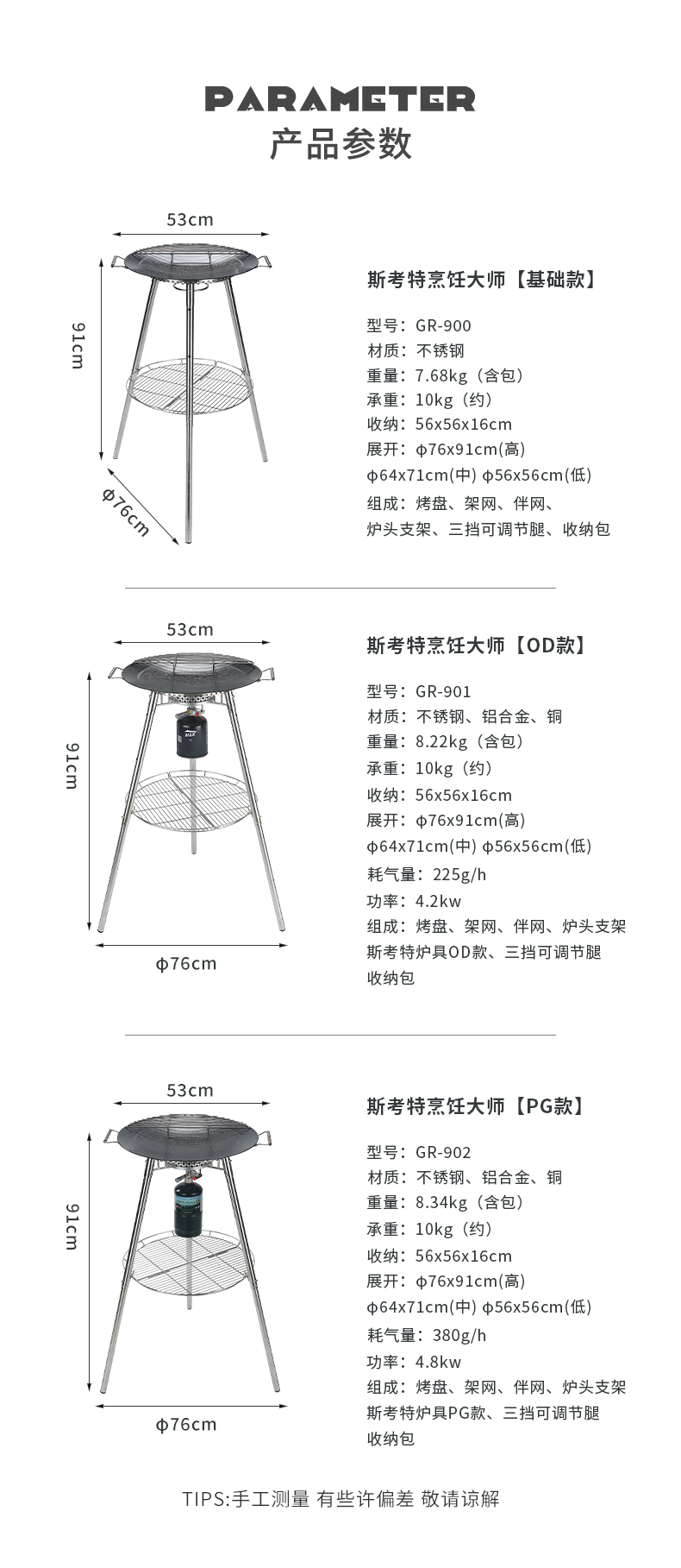 GR-902_16.jpg