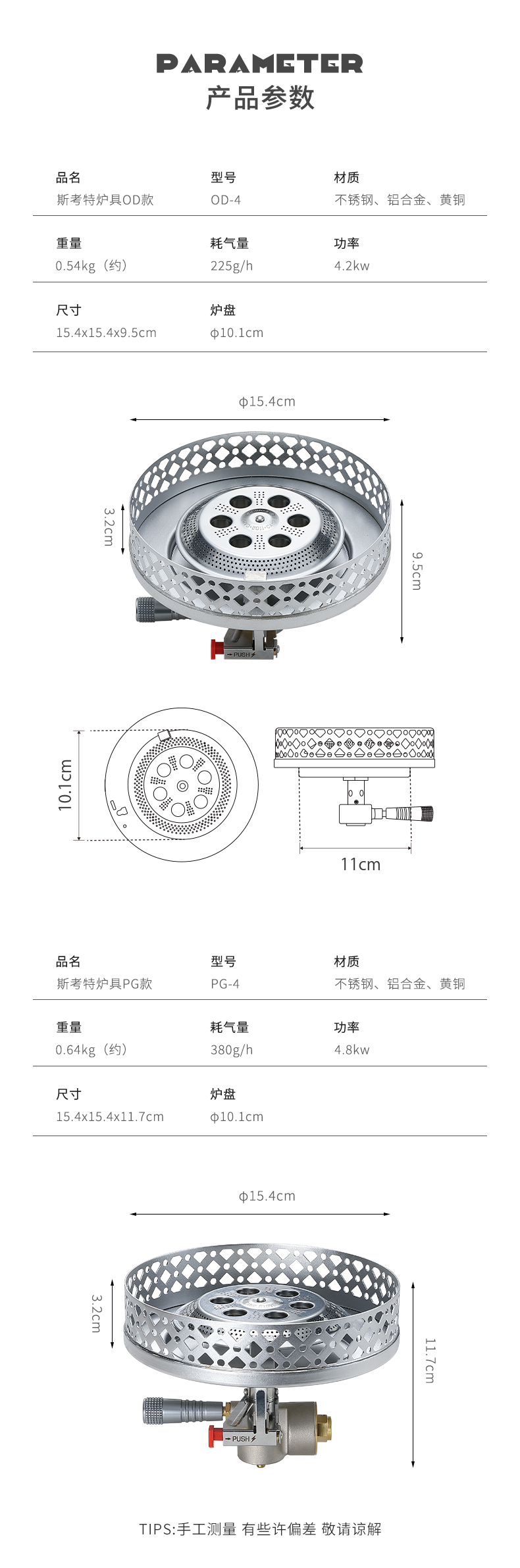 OD-4-PG-4_12.jpg