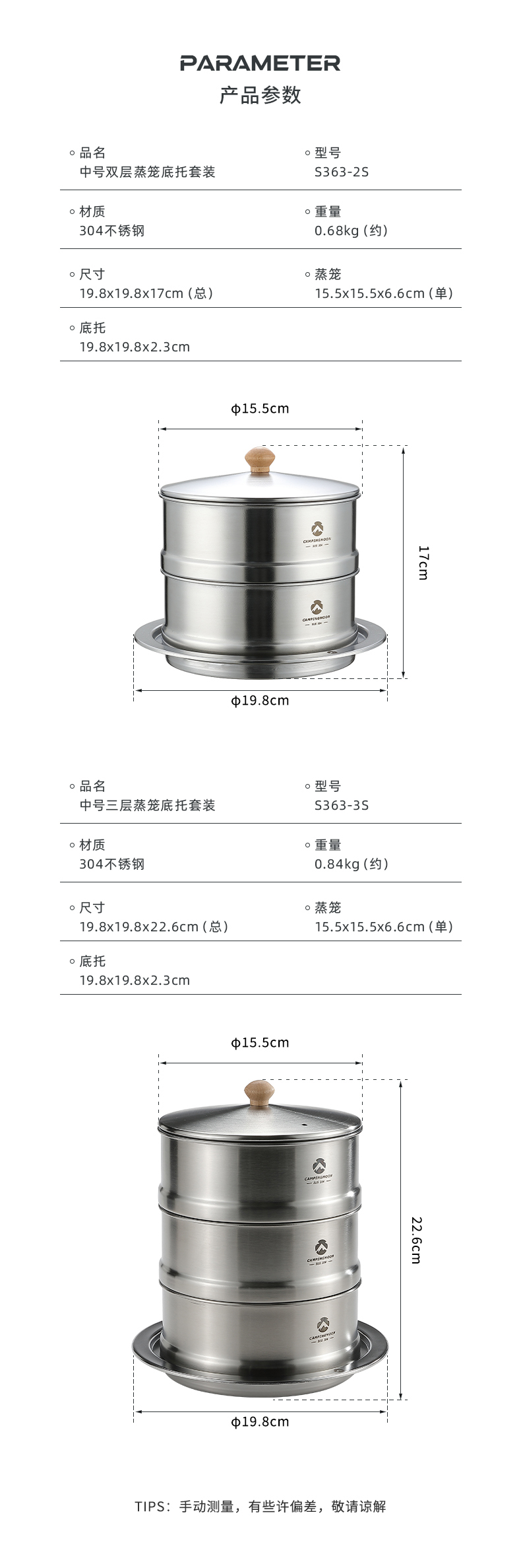 S363-2S---副本_13.jpg