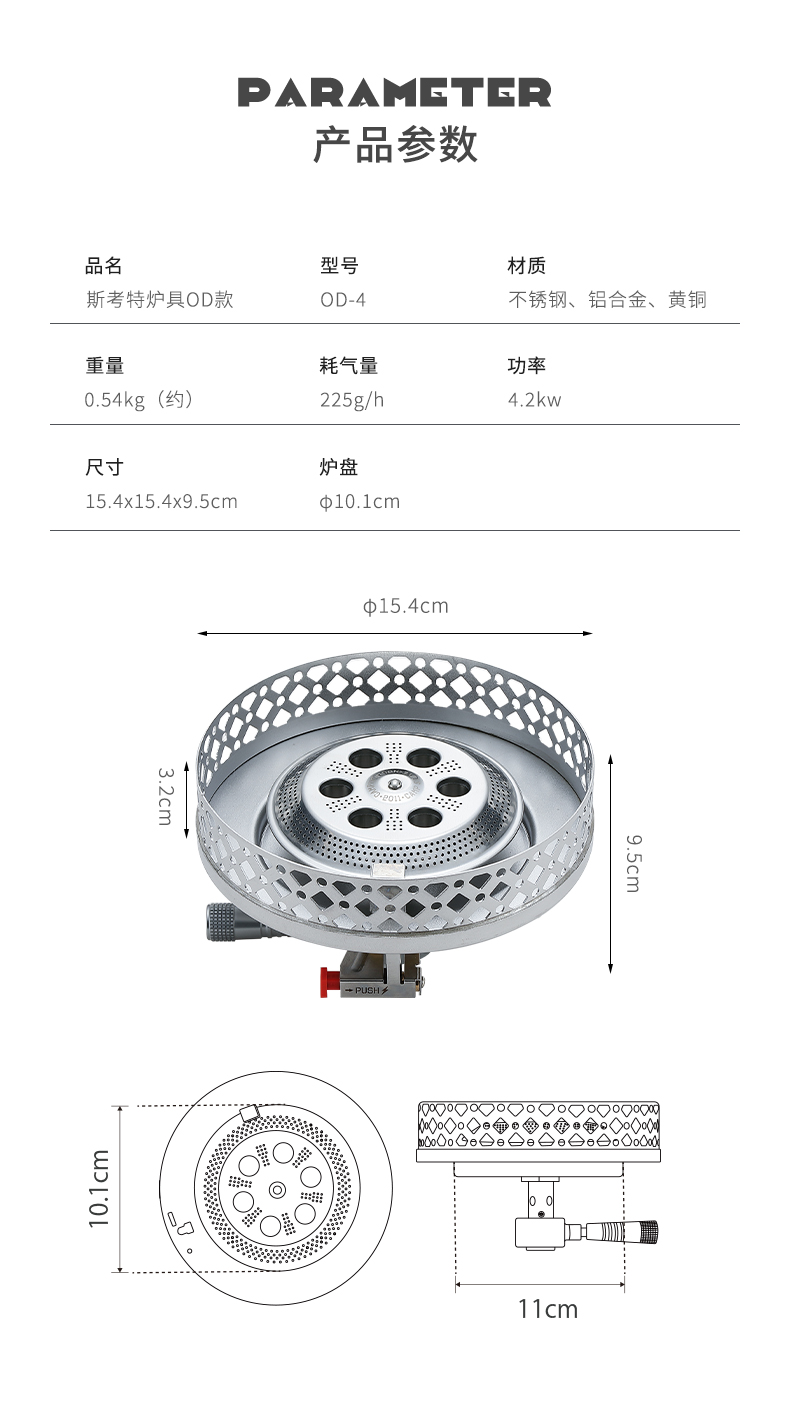 OD-4-PG-4_11.jpg