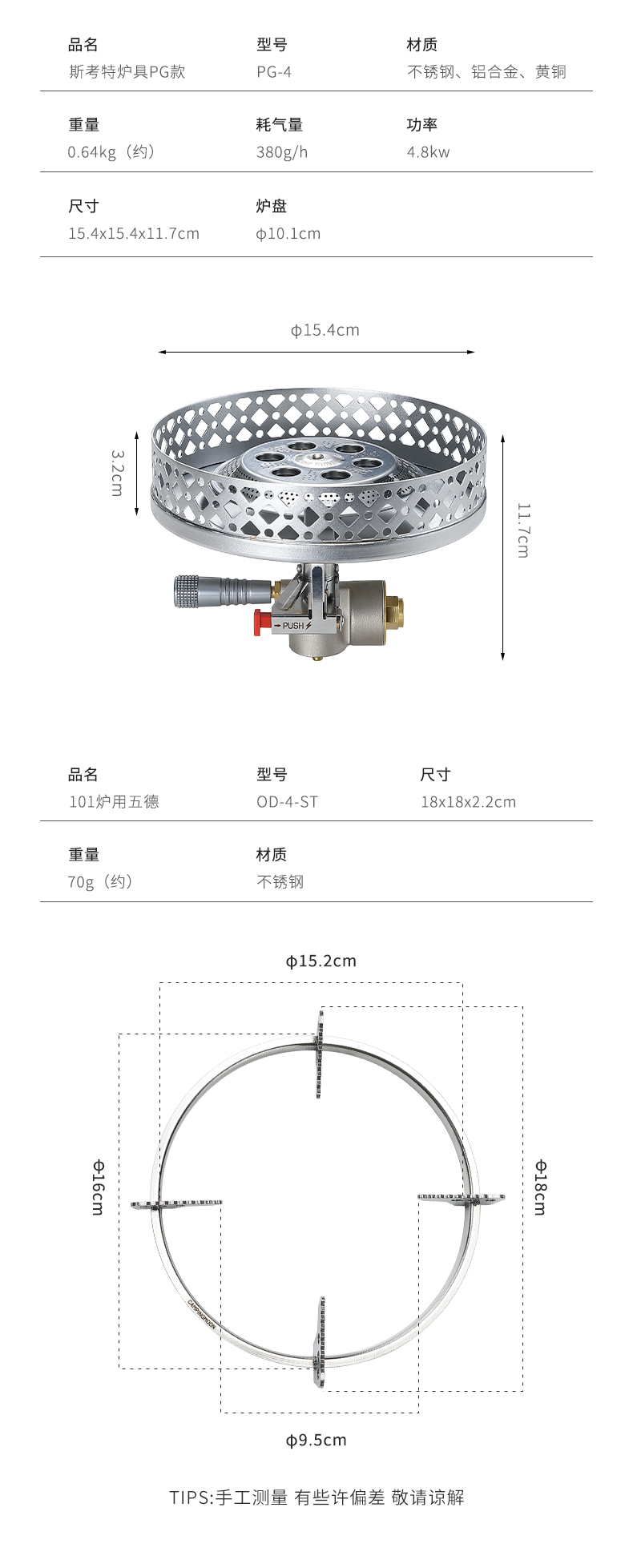 OD-4-PG-4_12.jpg