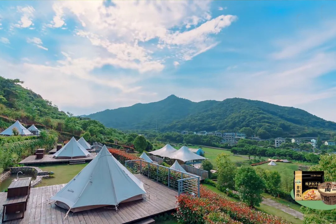 象山露营地（伴野星辰）