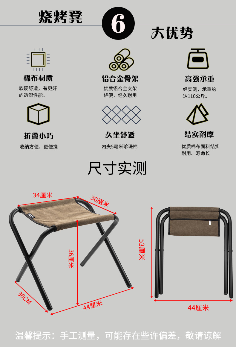 F-35烧烤凳_02.png
