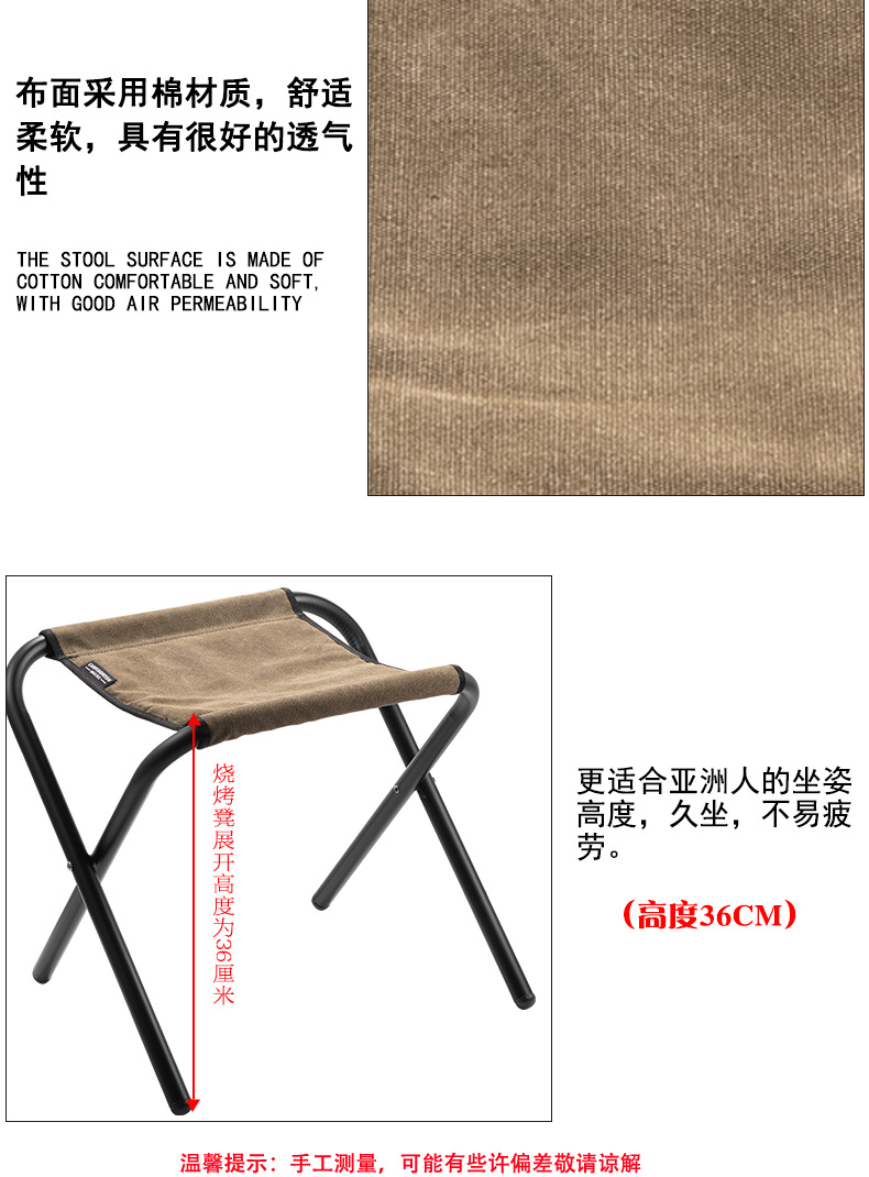 F-35烧烤凳_05 .png