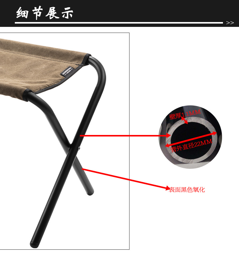 F-35烧烤凳_04.png