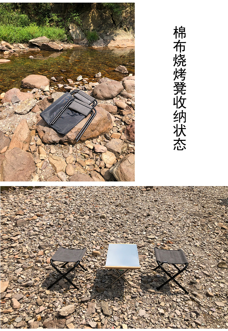 F-35烧烤凳_08.png