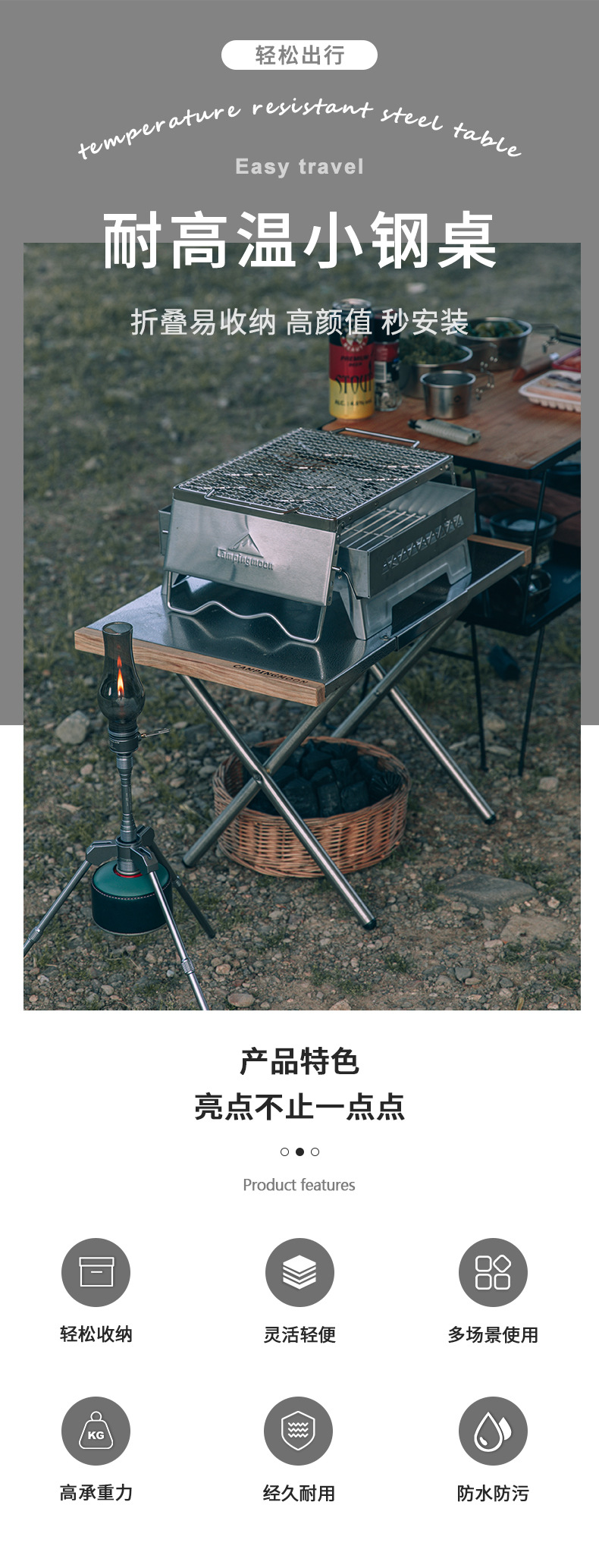 T-380折叠桌_01