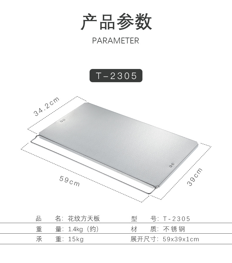 T-2305-_02.jpg