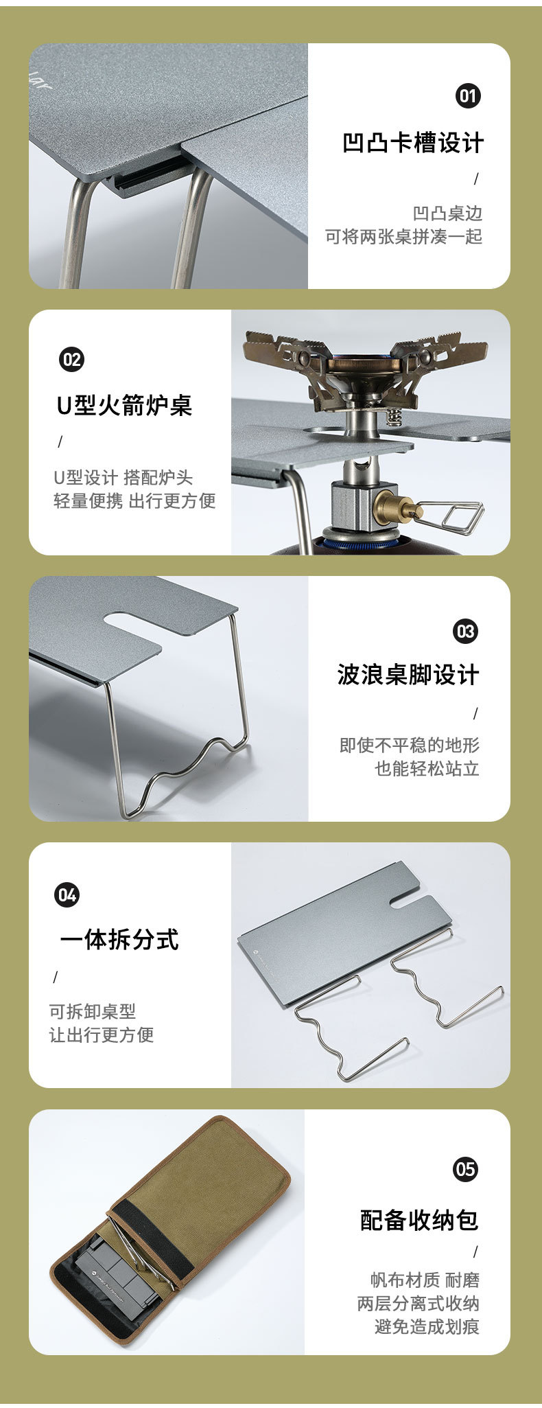 桌_09.jpg