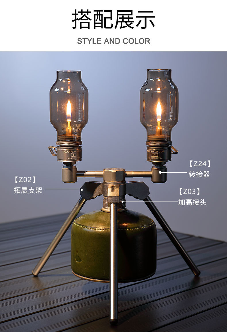 T-1灯罩改_06.jpg