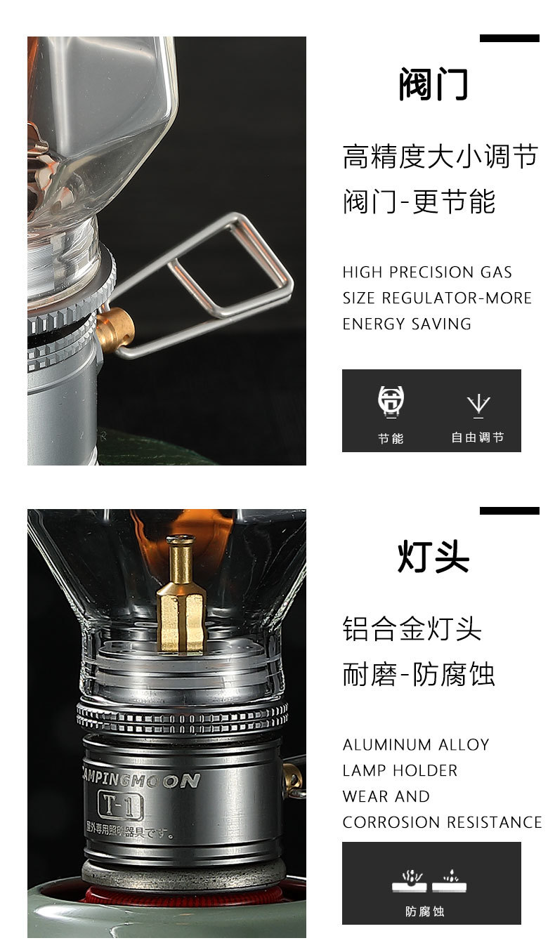 T-1灯罩改_09.jpg