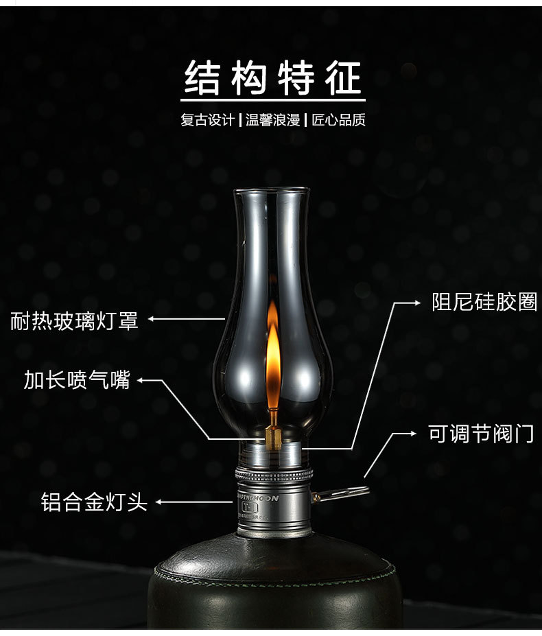 T-1灯罩改_05.jpg