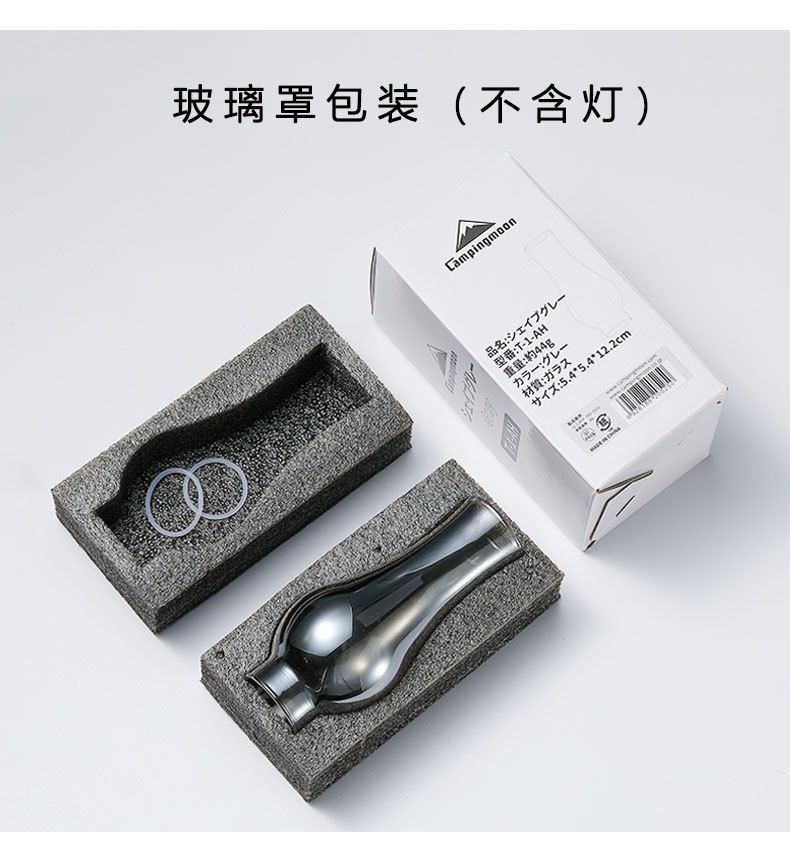 T-1灯罩改_10.jpg
