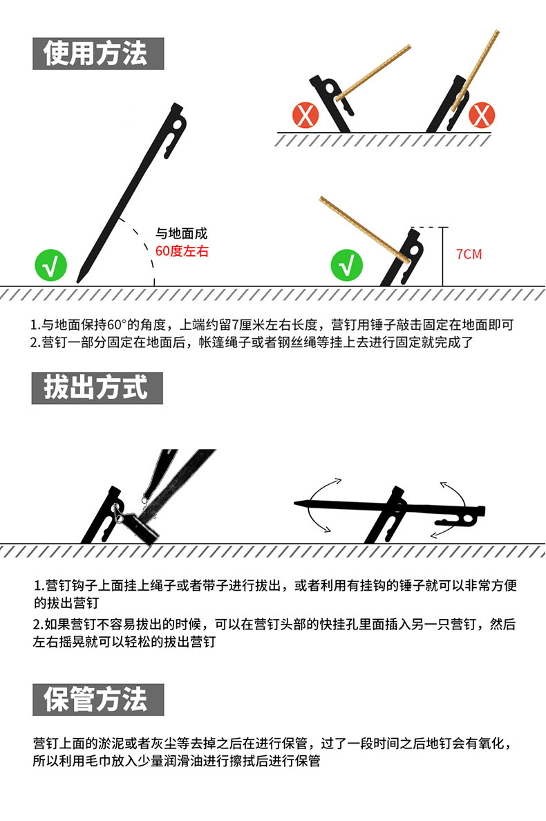 K营钉套装_11.jpg