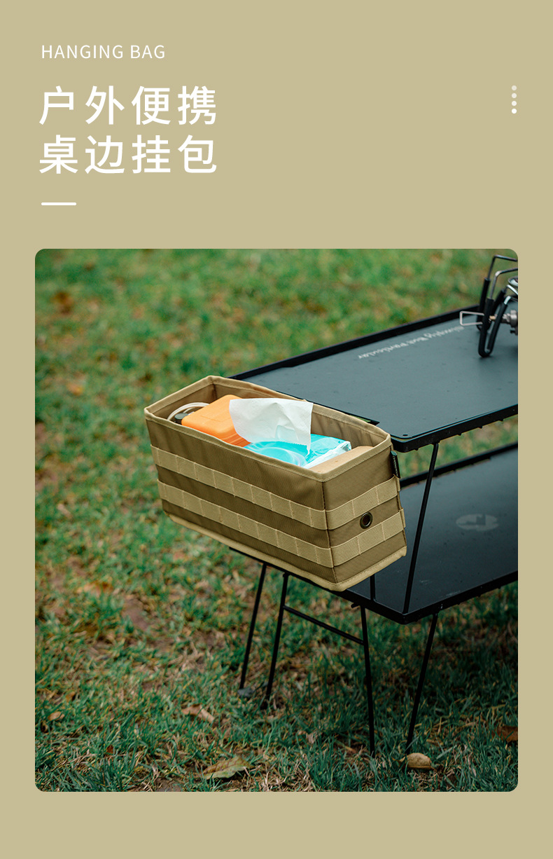 BG-1235-桌边挂包_01.jpg