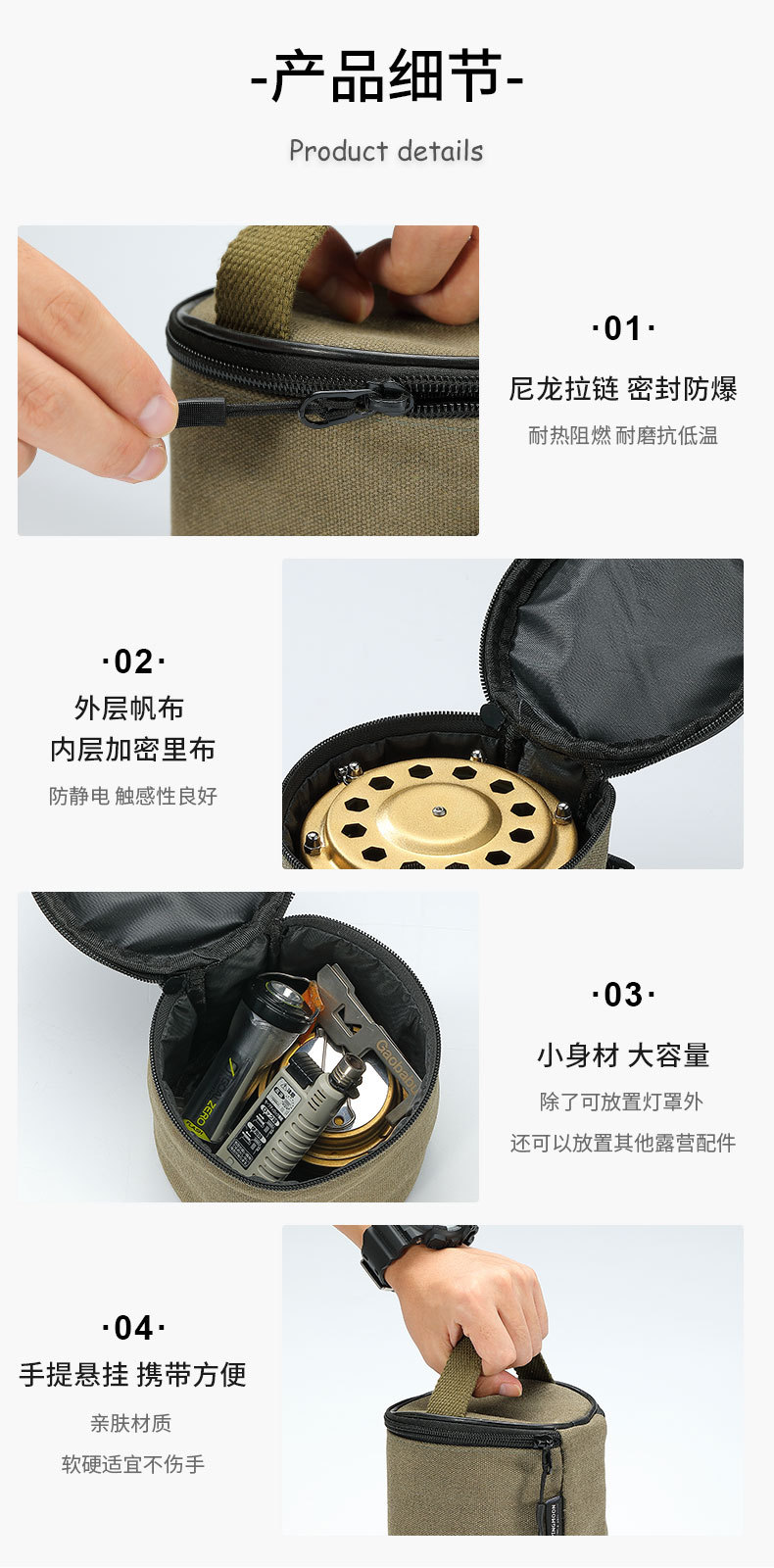 取暖炉包_03.jpg