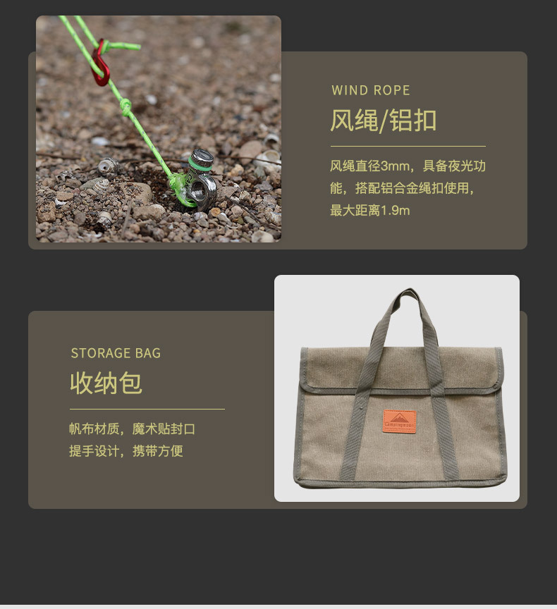 新焚火阵幕_04.jpg