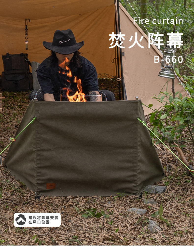 新焚火阵幕_01.jpg