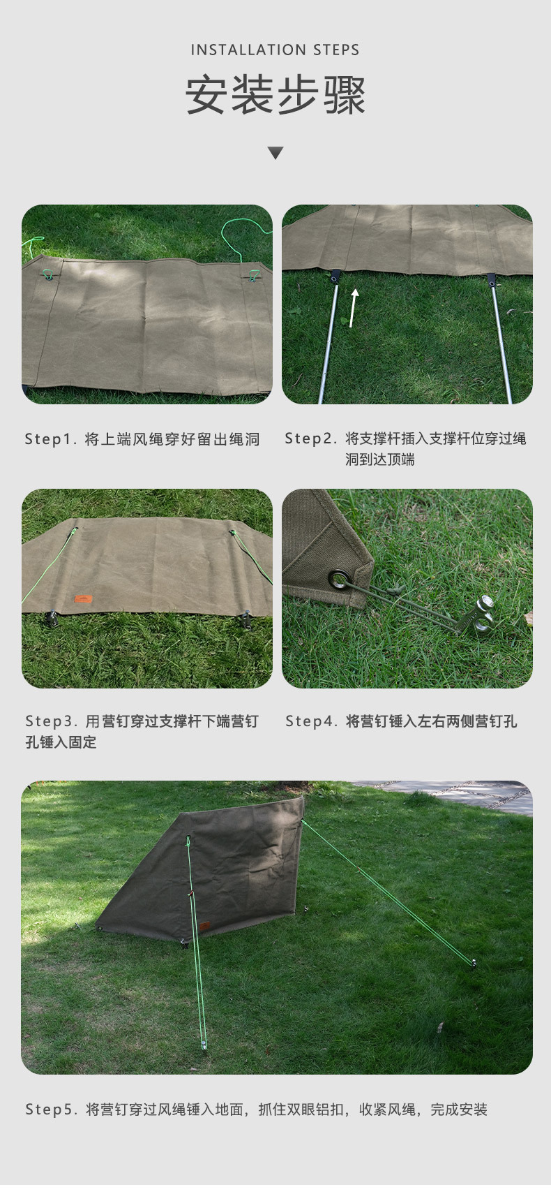 新焚火阵幕_05.jpg