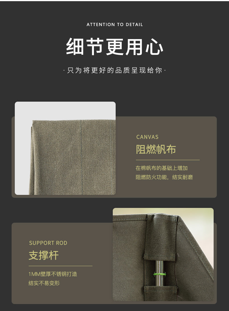 新焚火阵幕_03.jpg