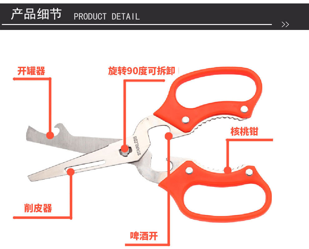 详情 (3).jpg