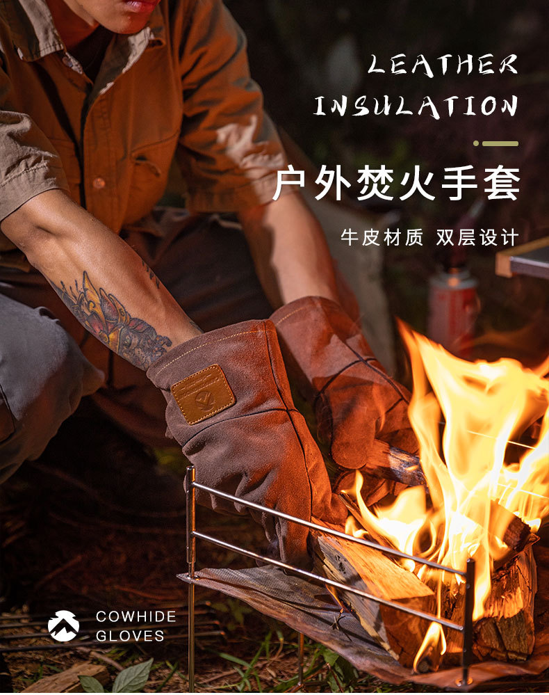 Q28-焚火手套-备份_01.jpg
