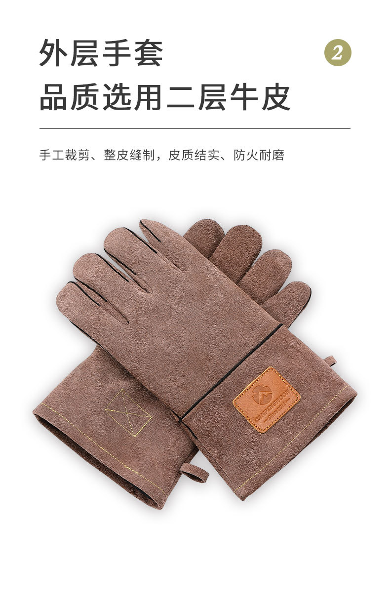 Q28-焚火手套-备份_06.jpg
