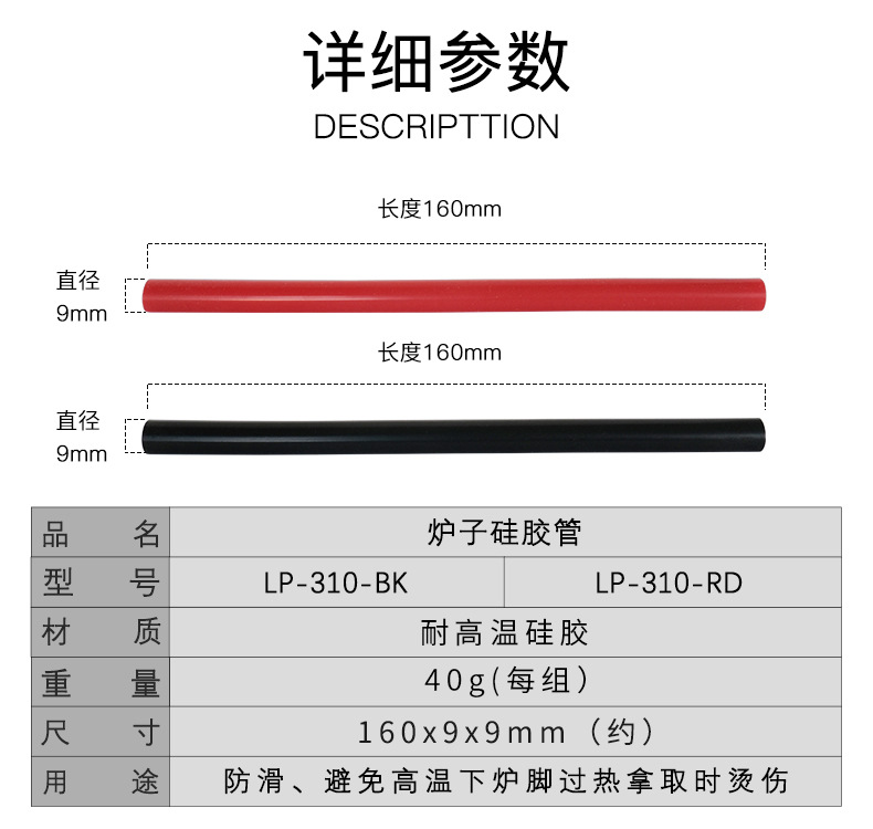 详情页_02.jpg