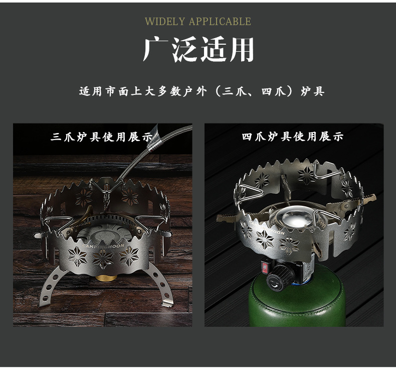 防风圈_03.jpg