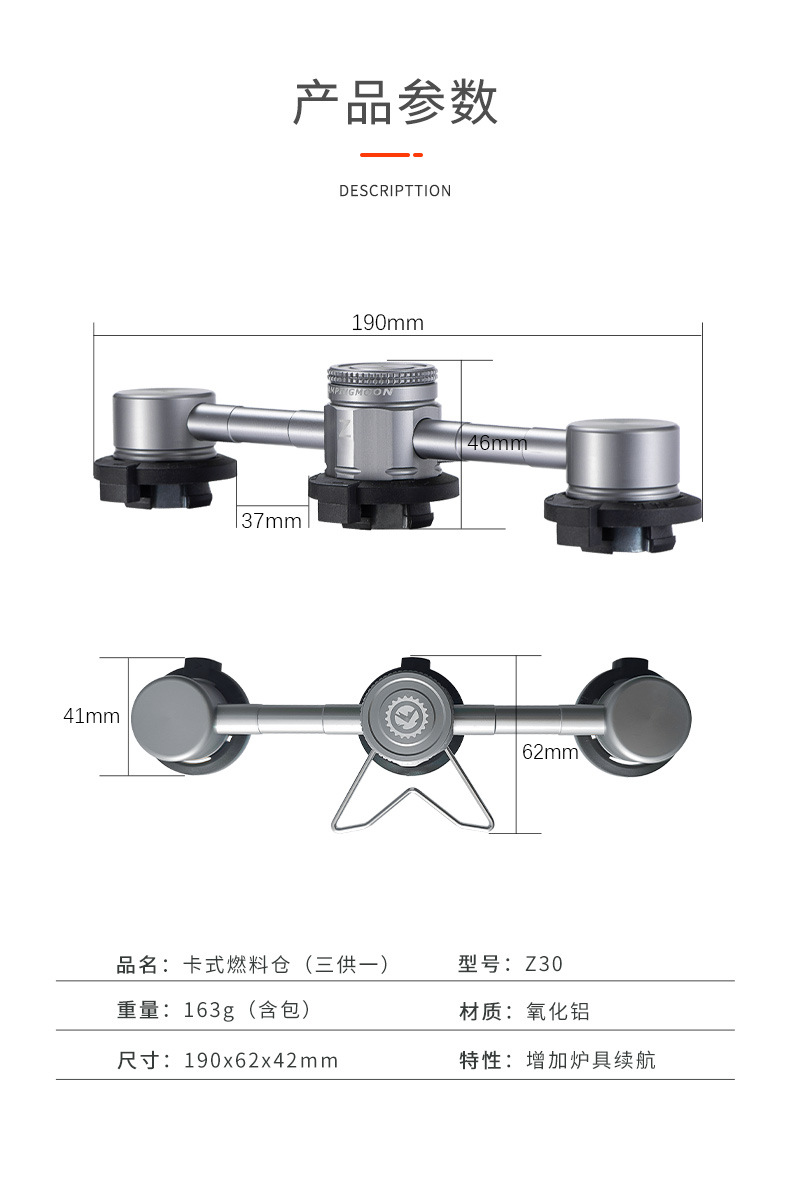 Z30-新详情_02.jpg