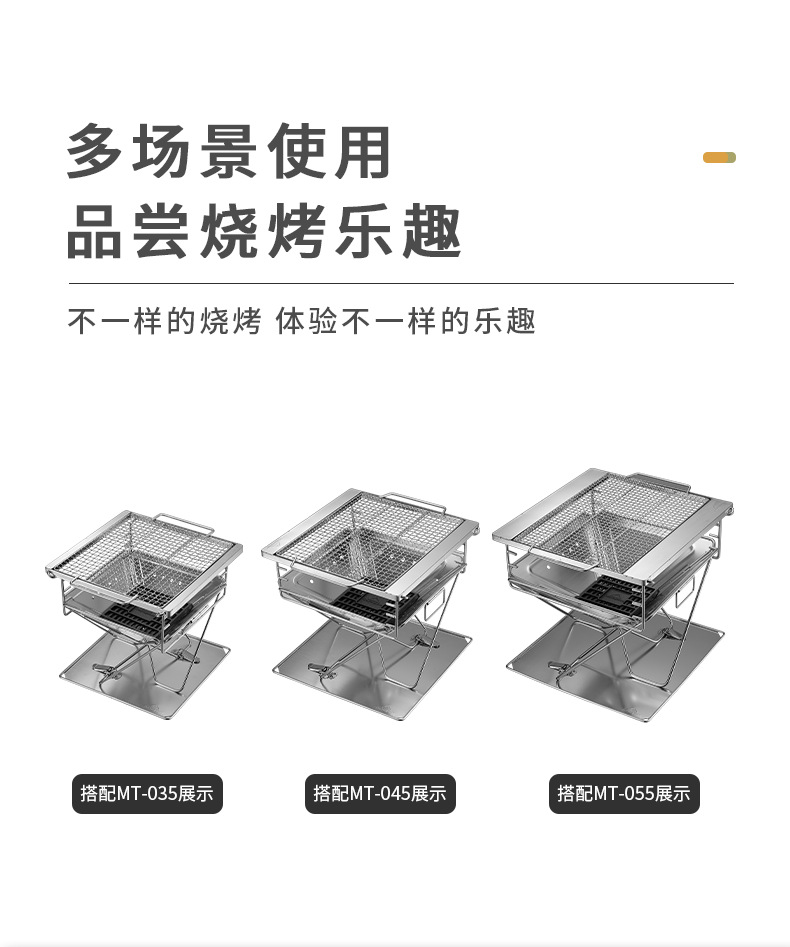 波浪烤网_05.png