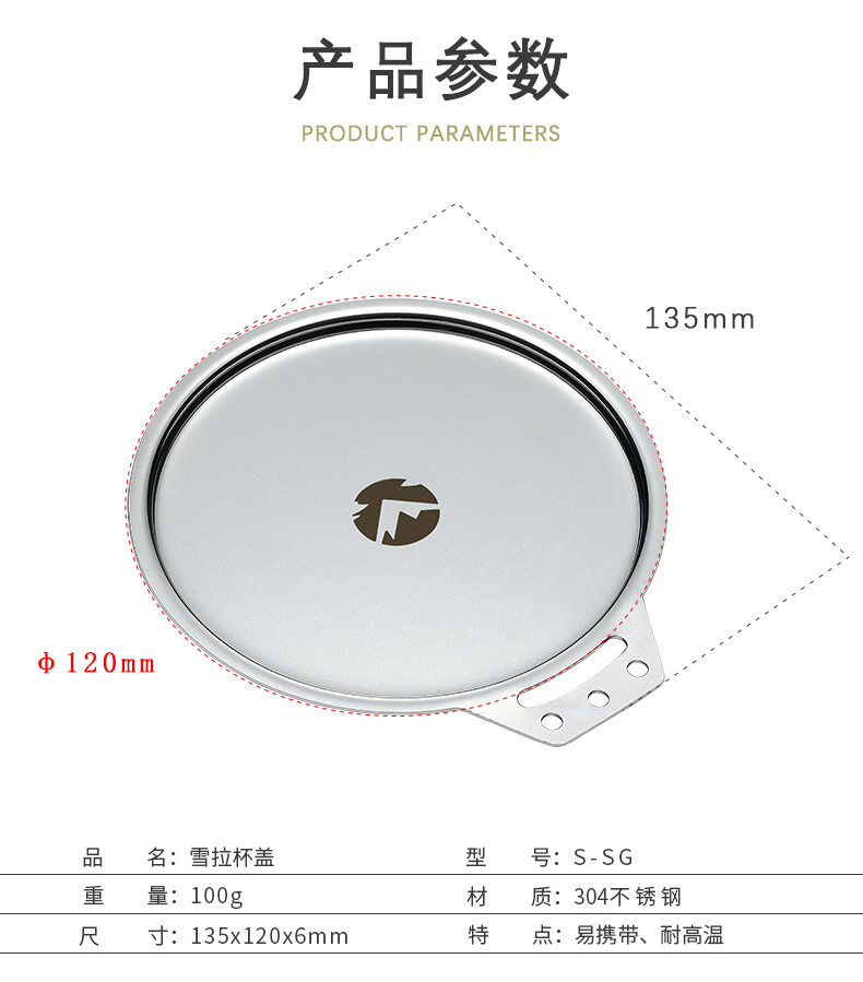 S-SG不锈钢碗盖_02.jpg