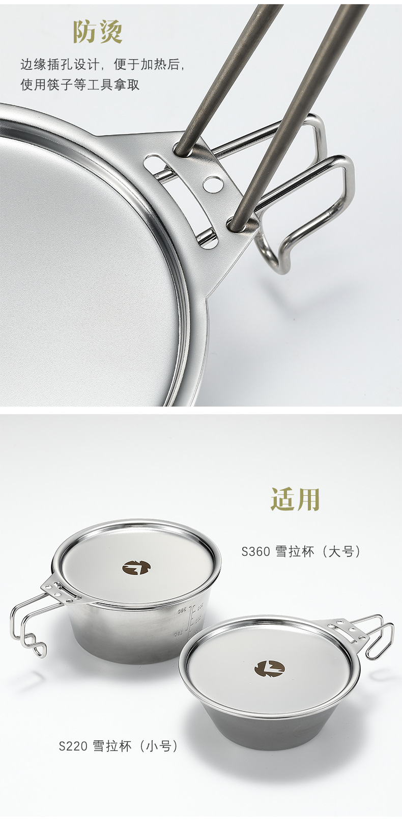 S-SG不锈钢碗盖_04.jpg