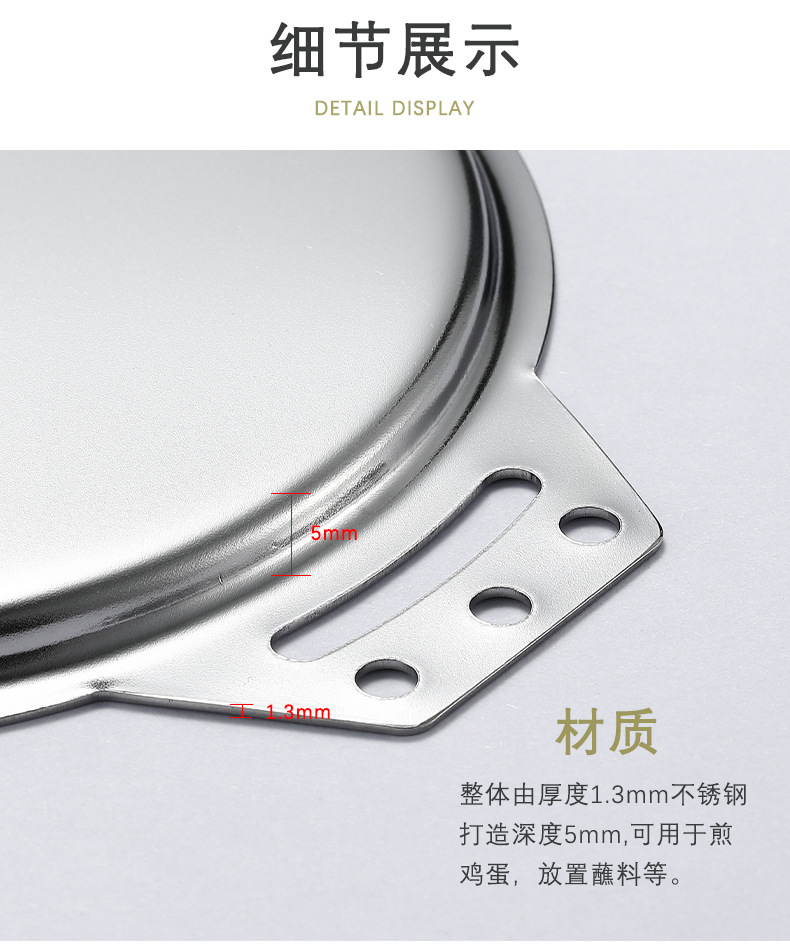 S-SG不锈钢碗盖_03.jpg