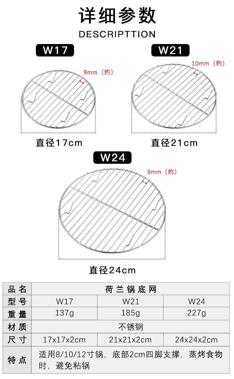 详情页_02.jpg